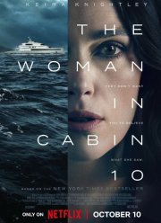 Девушка из каюты №10 (2025)
