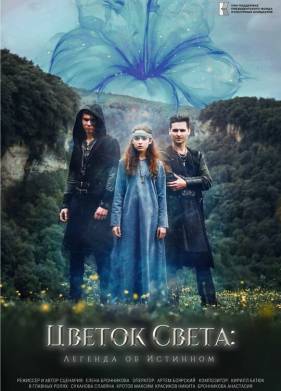 ������ ����� (2023)