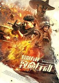 �������� ������ (2020)