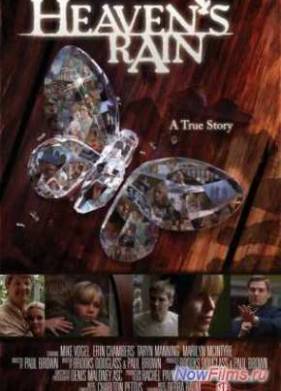 ����� ���������� (2011)