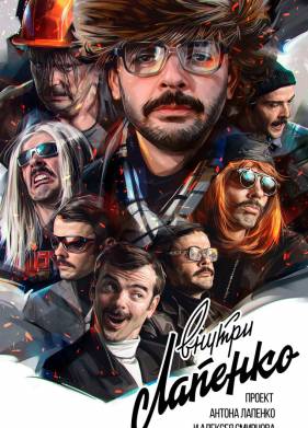 ������ ������� (1-4 �����)