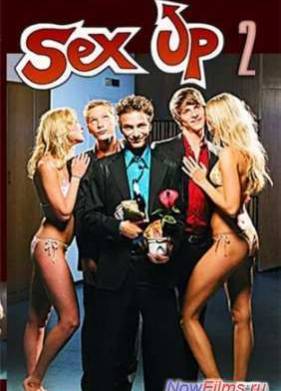 ����-�������� 2 (2005)