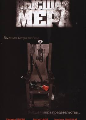 ������ ���� (2005)