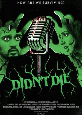 �������� (2025)