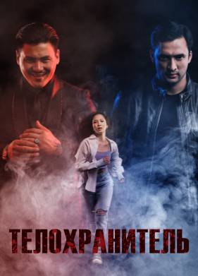 ������������� (2022)