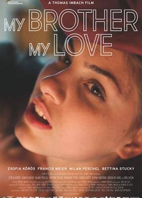 ��� ����, ��� ������ (2018)