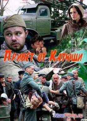 ������ �� ������ (2013)