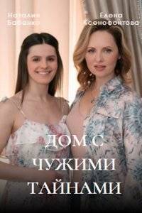 ��� � ������ ������� (2022)