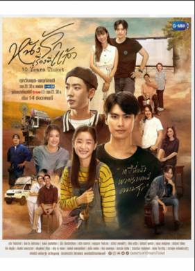 ����� �� 10 ��� (2022)