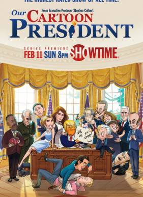 ��� ���������� ��������� (2018)