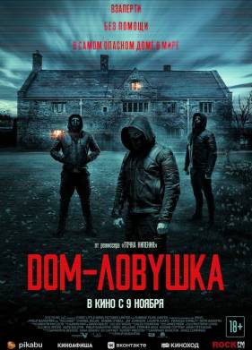 ���-������� (2023)