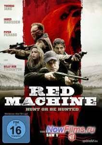 ������ (2014)