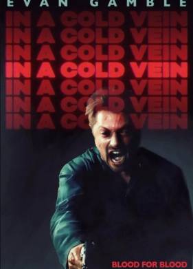 �������� ����� (2025)