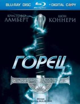 ����� (1986)