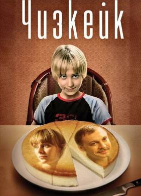 ������� (2008)