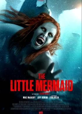 ������ (2023)