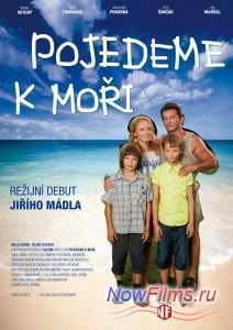 ������� � ���� (2014)