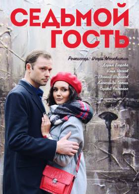 ������� ����� (2018)