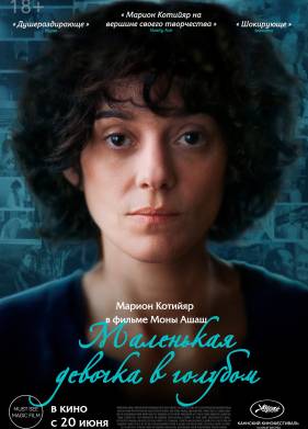 ��������� ������� � ������� (2023)