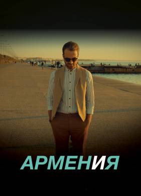 ����� � � (2018)