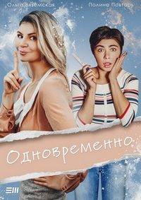 ������������ (2022)