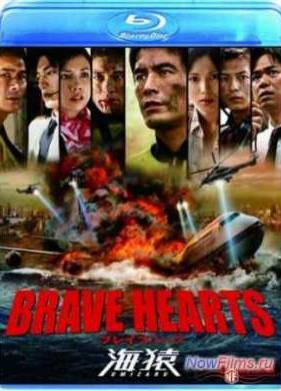 ������� ������: ������� �������� (2012)