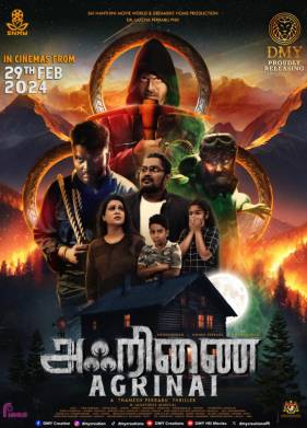 ������� (2024)