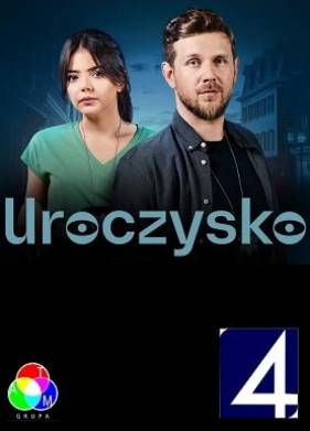 ������� (2023)