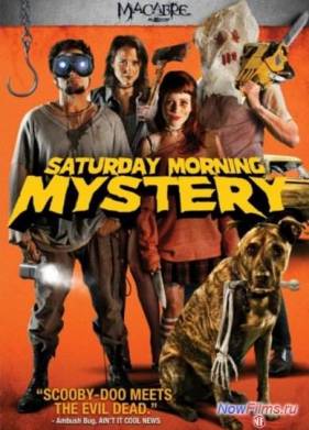 ��������� ����, ������ (2012)