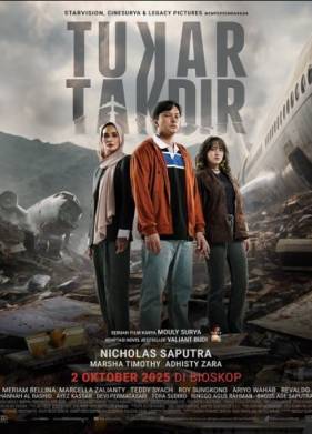 ����� ������ (2025)