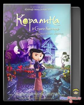 �������� � C����� �������� (2009)