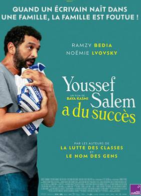 ���� ����� ������� ������ (2022)