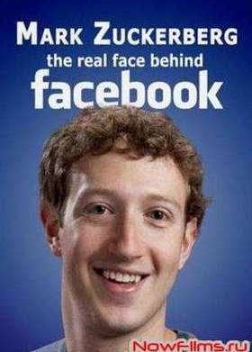 �������� ���� ���������. �������� ���� �������� (2012)