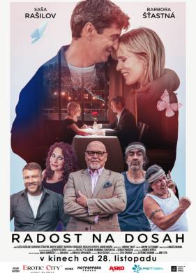 ������� �� ������ (2024)