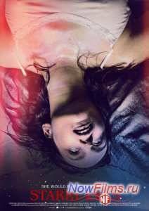 ����� ������ / �������� ����� (2014)