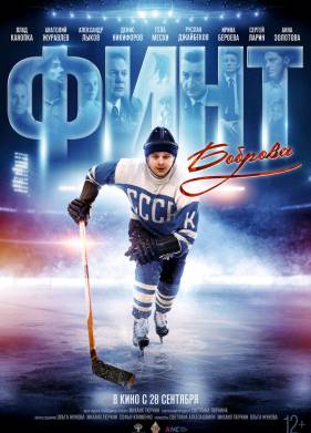 ���� ������� (2023)