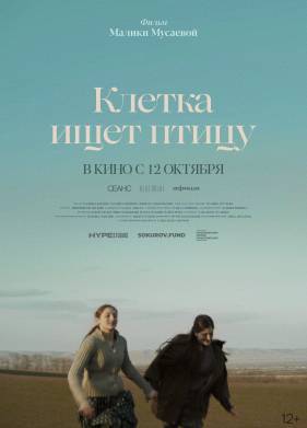 ������ ���� ����� (2023)