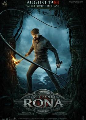 ������� ���� (2022)