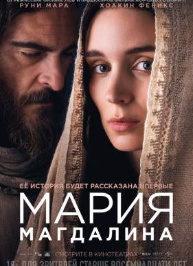 ����� ��������� (2018)