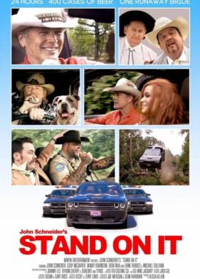 ���� �� ����! (2020)