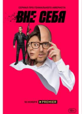 ��� ���� (2021)