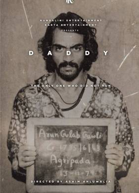 ������� (2017)