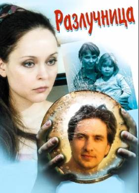 ���������� (2009)