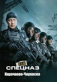 ��� �������. ���������-�������� (2025)