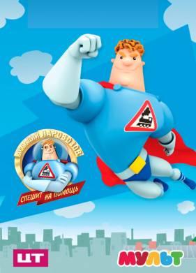 ������� ��������� ������ �� ������ (2012)