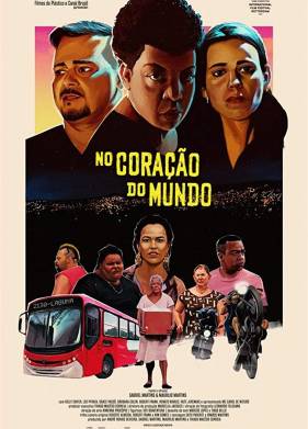 � ������ ���� (2019)