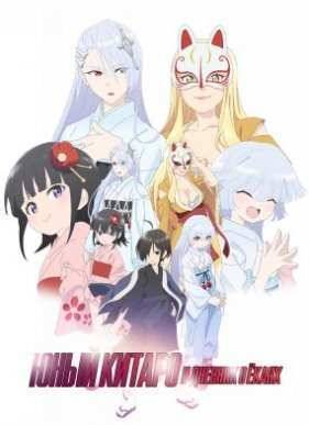 ���� ������ � ������� � ����� (2016)