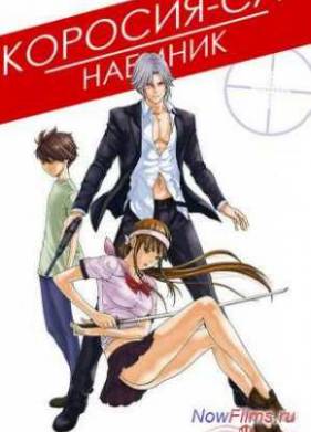 �������-���: ������� (2013)