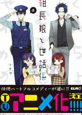 ����� ����� � � ������ (2022)