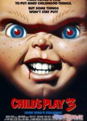 ������� ���� 3 (1991)